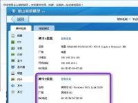 我的笔记本无线网连接不起了,在无线网图标上有一个叉是怎么回事?-路由网