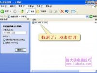 添加局域网打印机(网络打印机)的图文方法-路由网