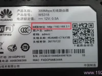 华为路由器wifi密码怎么改？几步轻松修改WiFi密码。-路由网