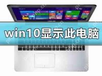 win10电源图标不见了怎么办_win10电源图标没了解决方法-路由网