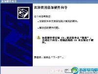 Windows系统如何添加虚拟网卡?-路由网