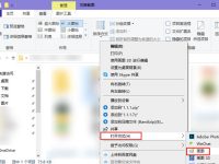 图画怎么修改照片大小-路由网