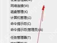 电脑键盘灯亮着但是不能打字的解决方法-路由网