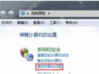 百度图片不显示图片怎么办 百度图片不显示图片的解决办法-路由网