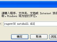 网上邻居找不到本地连接选项怎么办?xp网上邻居的本地连接不出现怎么办-路由网