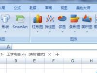 如何在excel文档中如何插入文本框-路由网