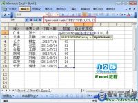 Excel2003中如何计算所占百分比-路由网