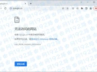tp-link路由器登录入口进不去怎么办？检查网线和账号密码是否正确。-路由网