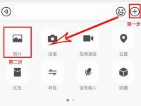 电脑微信图片怎么打印 微信接收图片高清打印方法-路由网