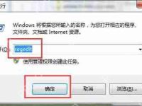 Win7系统电脑屏幕亮度不能调节的解决方法-路由网