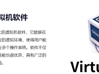 VirtualBox 7.1.6/7.0.24 发布:修复因兼容性导致 Win11 蓝屏故-路由网