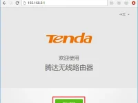 AC1200双频路由器怎么设置？首先连接电源和宽带，然后访问路由器管理地址登录，进入无线设置修改SSID和密码即可。-路由网