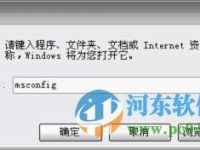 win7系统下怎么彻底清除explorer.exe进程病毒?-路由网