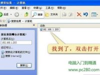添加打印机的有那些实用方法-路由网
