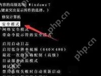 Win7系统当中出现0xc0000225错误代码的解决方法是什么？-路由网