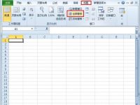 Excel表格窗口如何重排-路由网