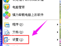 Win7旗舰版鼠标灵敏度怎么调节-路由网