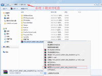 全网最全的window系统之家的使用教程-路由网