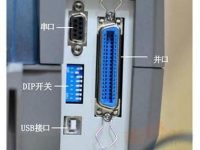 打印机接口与数据线配套使用说明-路由网