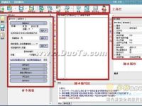 神速鼠标连点!制作只要十分钟!-路由网