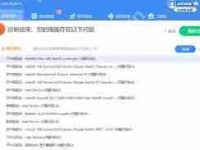电脑常见故障有哪些-路由网