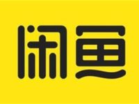 闲鱼软件服务费收费标准-路由网