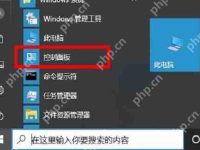 怎么把打印机驱动卸载干净？打印机驱动卸载干净教程-路由网