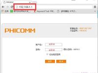 斐讯FIR303C路由器WiFi设置简单教程-路由网