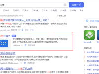 小米云盘使用教程-路由网