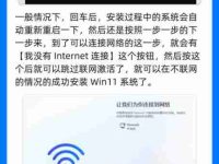 去哪里安装win11系统?如何安全升级?-路由网