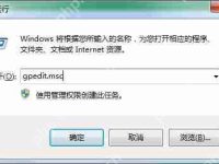 Win7旗舰版如何关闭windows defender?windows defender的关-路由网