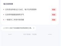 通义千问如何上传图片-路由网