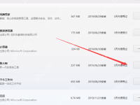 鲁大师广告怎么彻底删除?鲁大师广告弹窗怎么关掉?-路由网