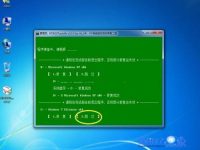 win7下安装ghost xp后重启直接进入系统无选择启动菜单怎么办-路由网