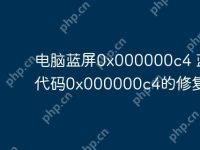 电脑蓝屏0x000000c4 蓝屏代码0x000000c4的修复技巧-路由网