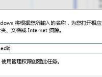 xp系统如何关闭调试器的具体教程-路由网
