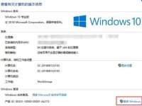 Win11专业版密钥有什么用?如何激活使用?-路由网