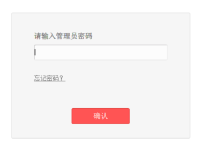 水星(MERCURY)MAC1200R管理员密码是多少？-路由网