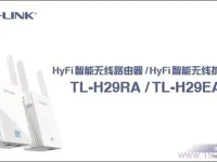 TP-Link TL-H29RA说明书，点击下载，简明指南，轻松查阅。-路由网