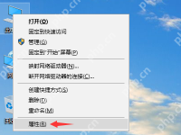 Win10虚拟内存不足怎么解决?Win10虚拟内存不足解决方法-路由网