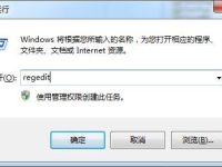 xp系统桌面出现双图标怎么办?-路由网