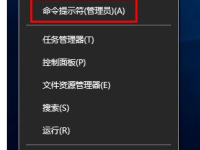 Win10更新提示0x80070643怎么解决-路由网