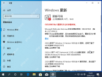 Window10要不要更新呢？-路由网
