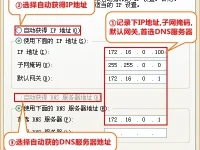 如何设置无线路由器的静态IP？-路由网