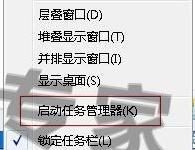 打开我的电脑提示