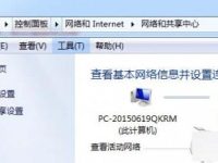 Win 7系统清理完注册表无法联网怎么办?-路由网