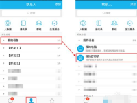 手机qq我的打印机怎么用?-路由网