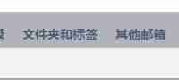 qq邮箱在手机qq哪里找 手机qq邮箱怎么进入和设置-路由网