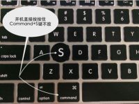 MAC电脑忘记开机密码怎么办-路由网
