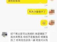 转转为何不支持验机服务-路由网